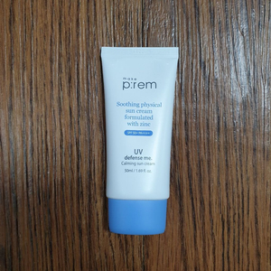 메이크프렘 선크림 50ml 유브이디펜스미카밍 썬크림