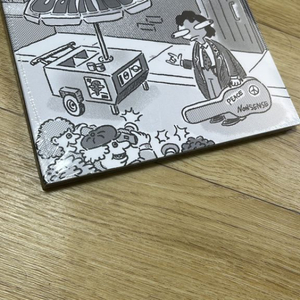 잔나비 CD 미개봉 배송비 포함