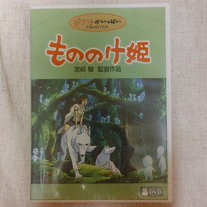지브리 모노노케 히메 원령공주 일본판 DVD