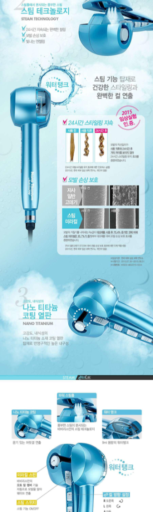 바비리스 프로 스팀 망치고데기 (나노 티타늄 세라믹)--3