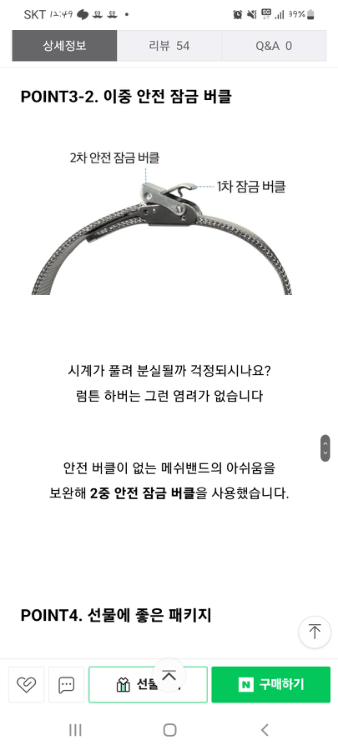 럼튼 블랙 자개시계 여자메쉬소재 시계--3