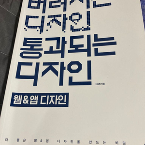 디자인 책