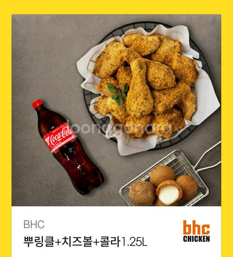 뿌링클콤보 치즈볼, 굽네치킨 상품권 | 기타 티켓/쿠폰/이용권 | 중고나라