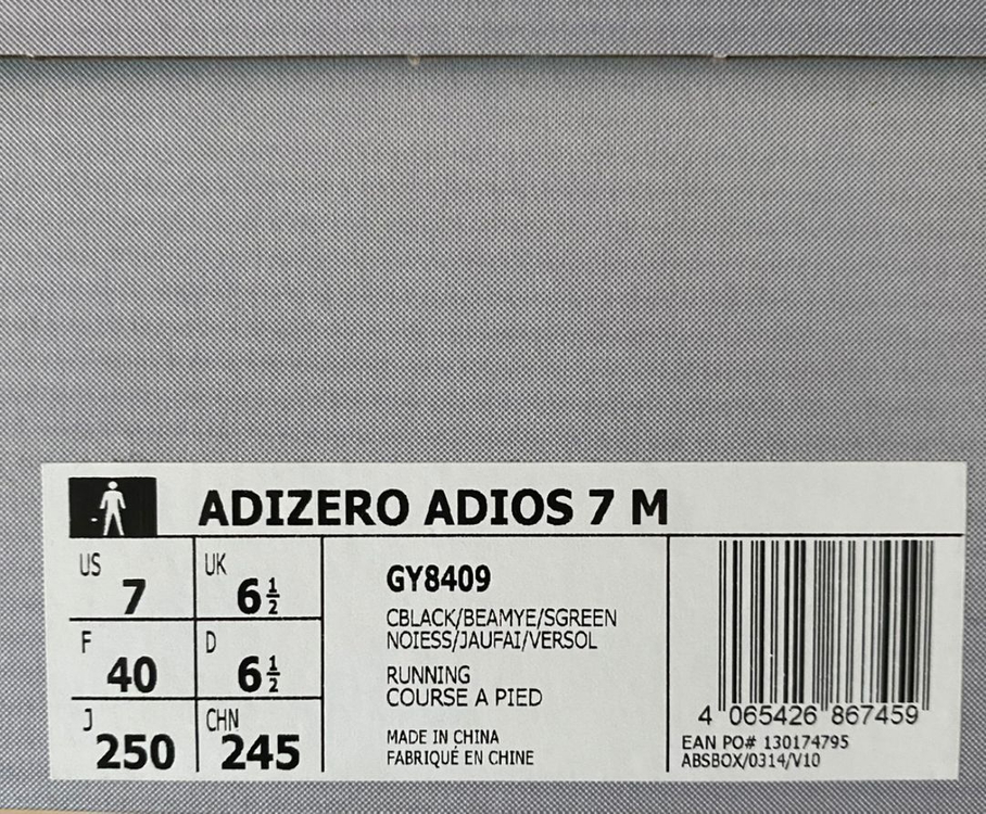 아디다스 아디오스7 러닝화 250mm--2