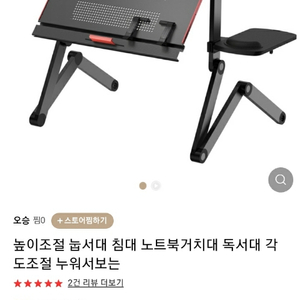 눕서대 누워서공부