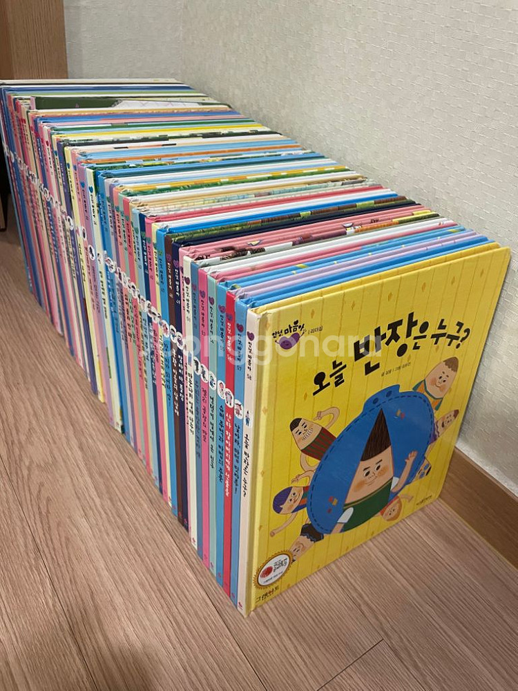 안녕마음아 (그레이트북스) 58권 세이펜 가능--1