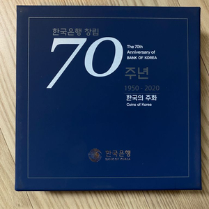 한국은행70주년기념주화