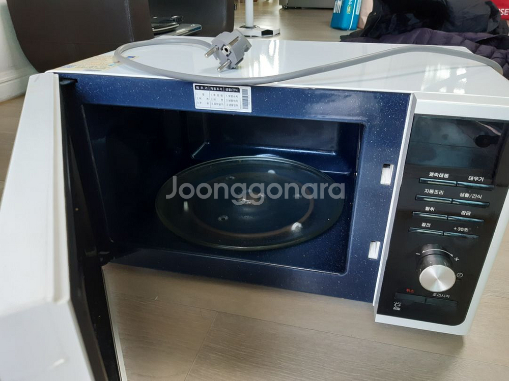 삼성 전자렌지--1