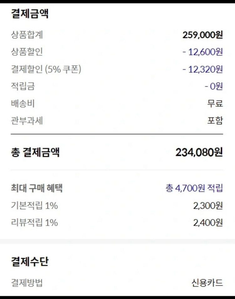 [신품급 급처분] 스톤아일랜드 검정카라반팔티 카라티95--3