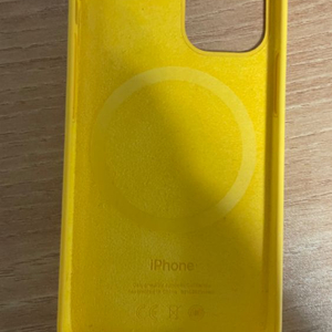아이폰12미니 정품 실리콘 케이스 (옐로우)