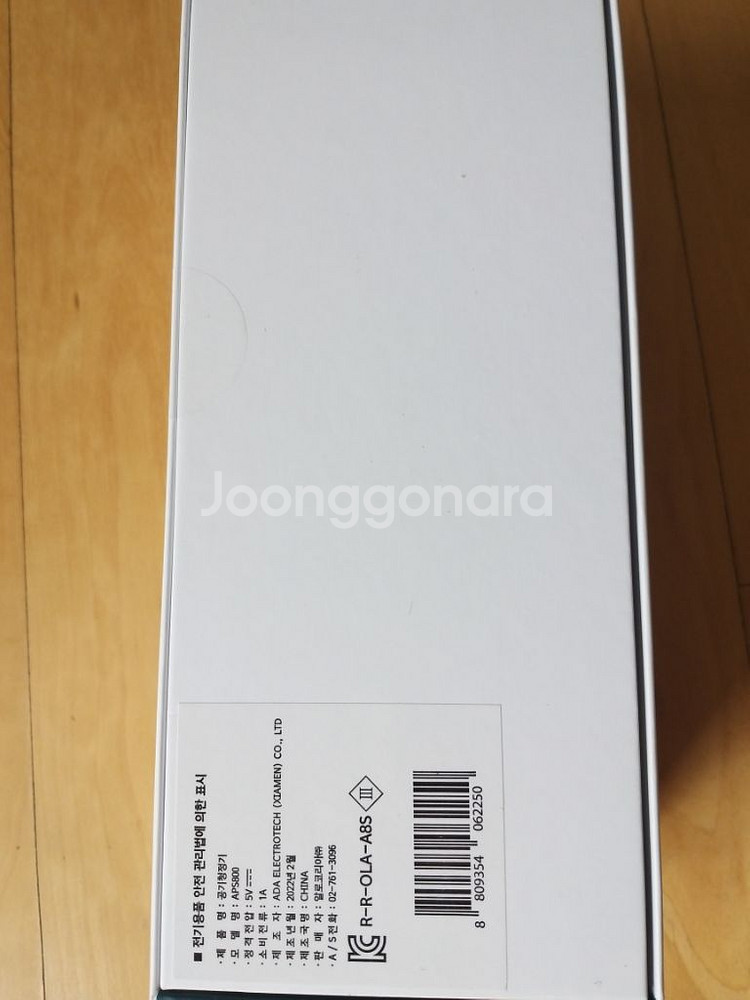 알로 공기청정기 2022년형 신상품--1
