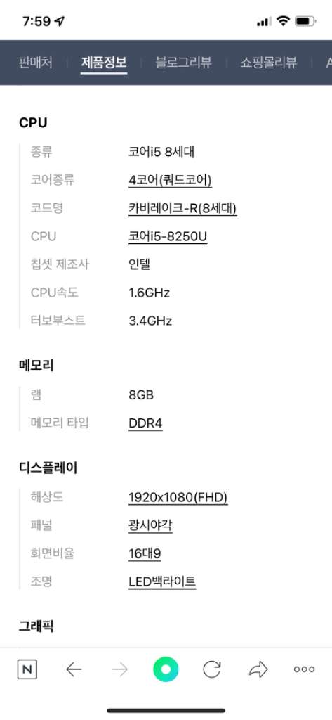 삼성 노트북 pen (360도 회전 가능) 팝니다--4