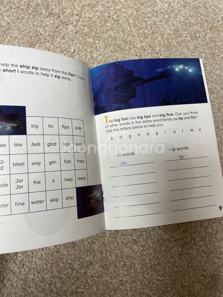 스타워즈 파닉스북 star wars phonics--6