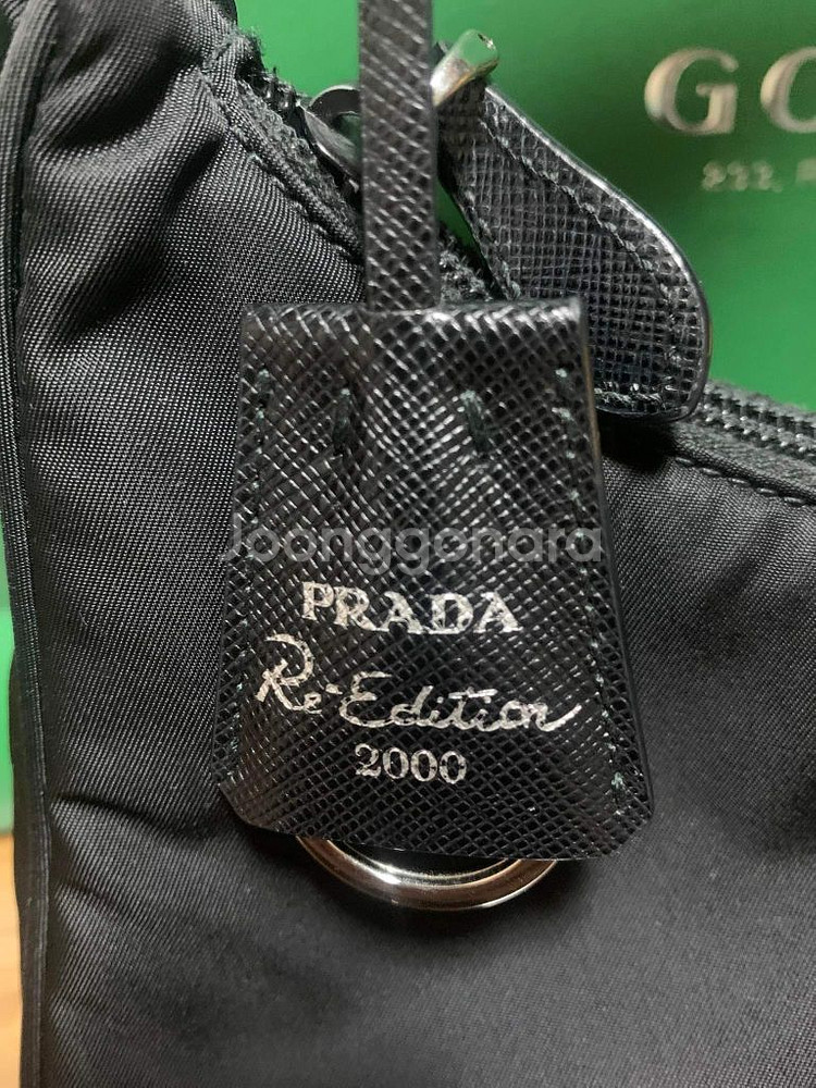프라다 리에디션 호보백--1
