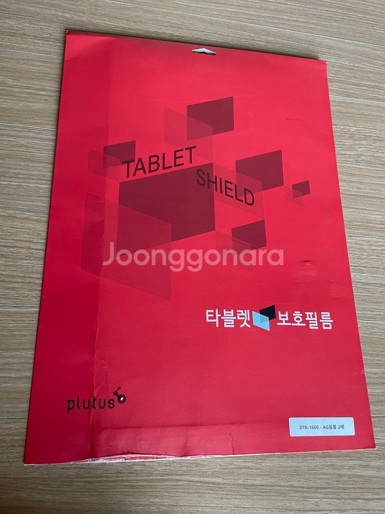 와콤 신티크16(DTK-1660)--3