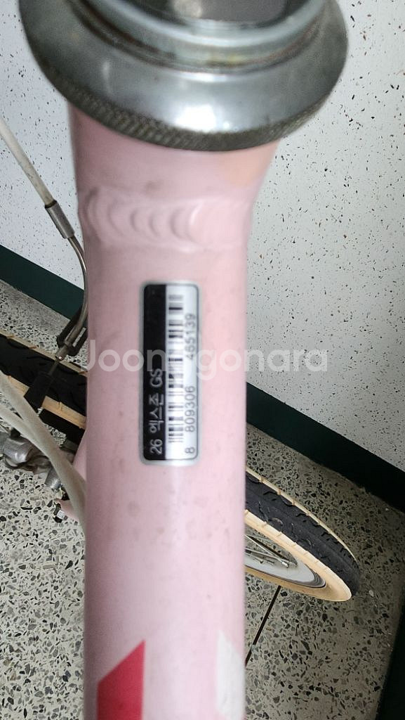 삼천리 26인치 자전거 엑스존gs--4