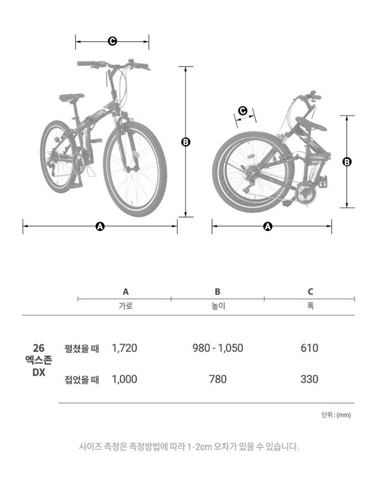 삼천리 26인치 자전거 엑스존gs--5