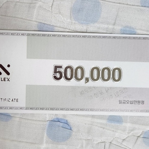 미플렉스 품권 500,000원 팝니다