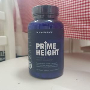 Prime Height 영양제