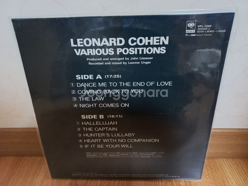 레너드 코헨(leonard cohen)lp음반--1