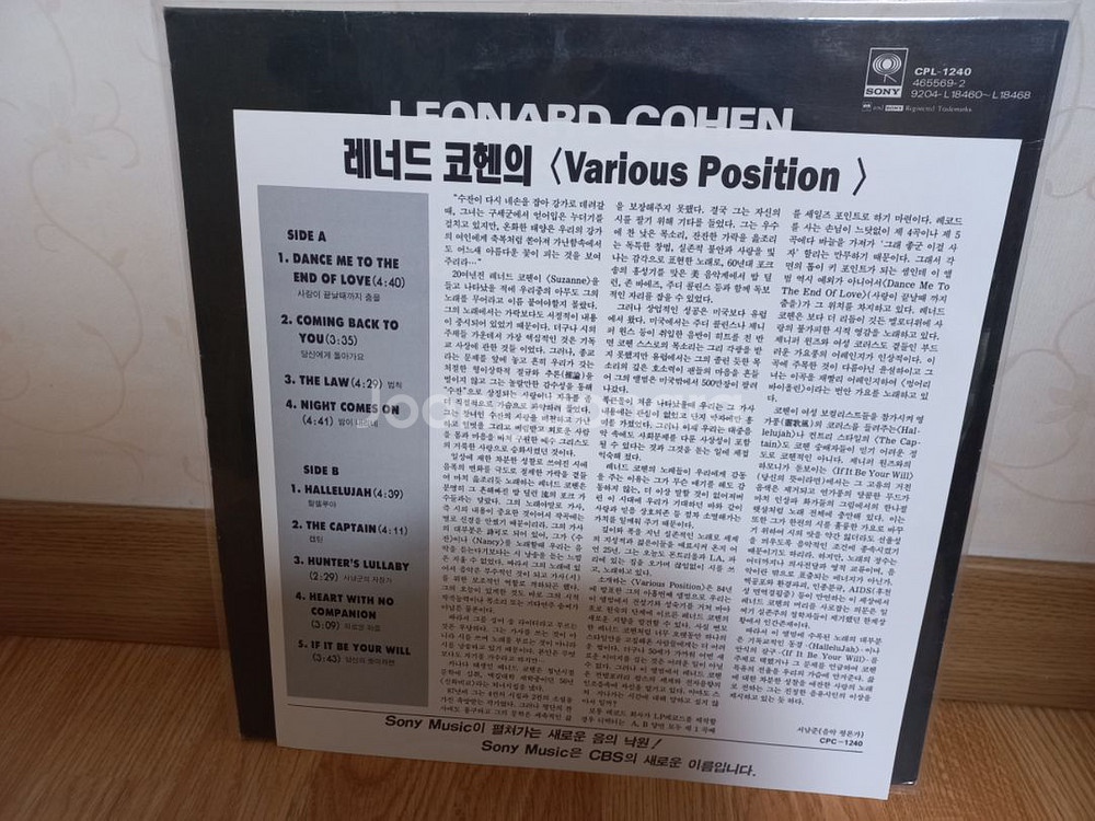 레너드 코헨(leonard cohen)lp음반--2