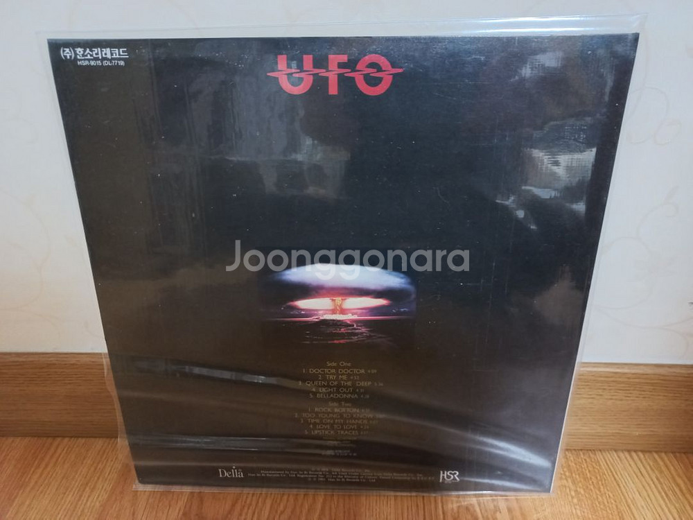 ufo lp음반--1