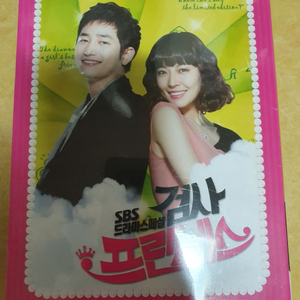 검사 프린세스 DVD (김소연, 박시후)