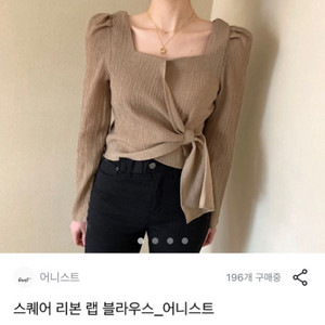 스퀘어 리본 랩 블라우스를 판매합니다!!