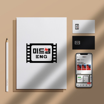[새책] 미드 프렌즈 시즌1 Ep17-20 대본해설집--2