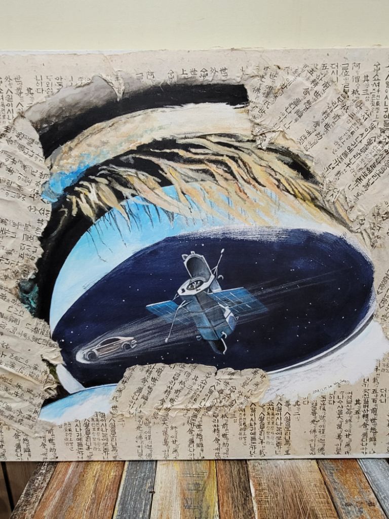 이원재 2013년 유화 꼴라주 그림 | 중고나라 - 안심되는 중고거래