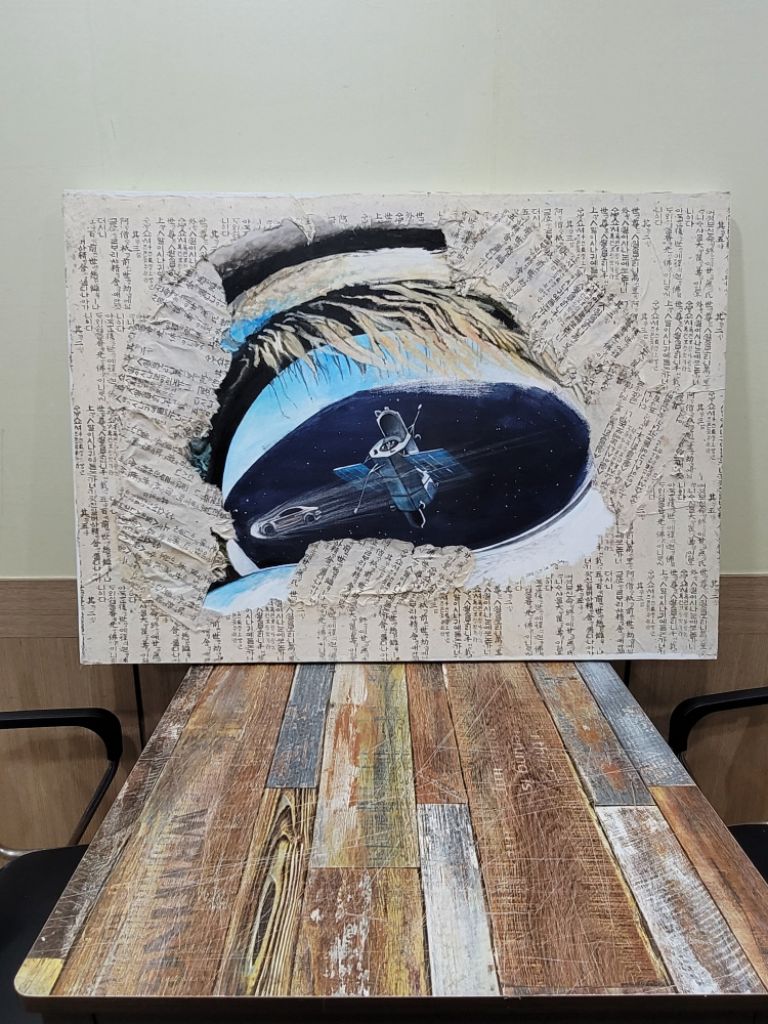 이원재 2013년 유화 꼴라주 그림 | 중고나라 - 안심되는 중고거래