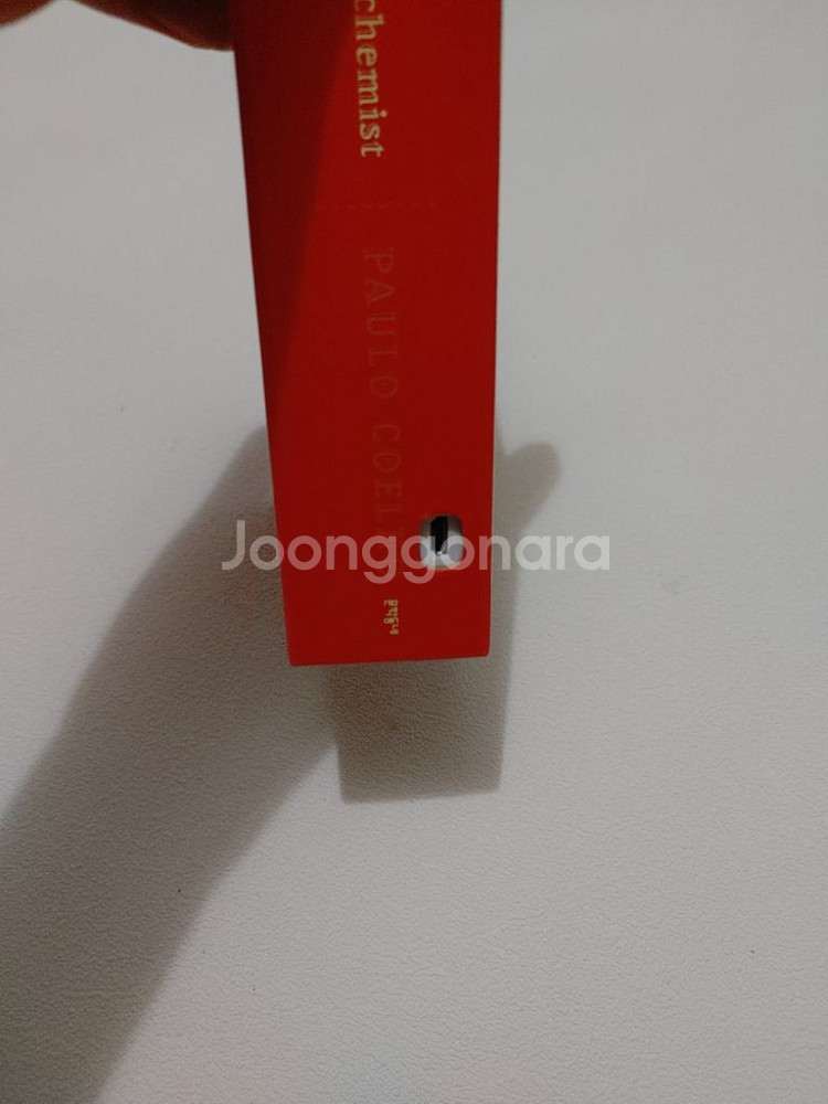 파울로 코엘료 연금술사 굿즈 책모양 미니 선풍기 북윈드--8