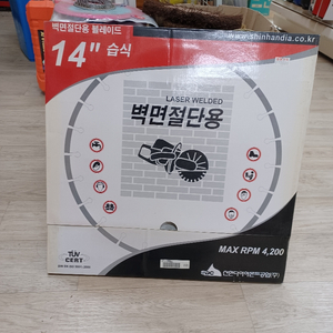 공구#14다이아몬드날#초경