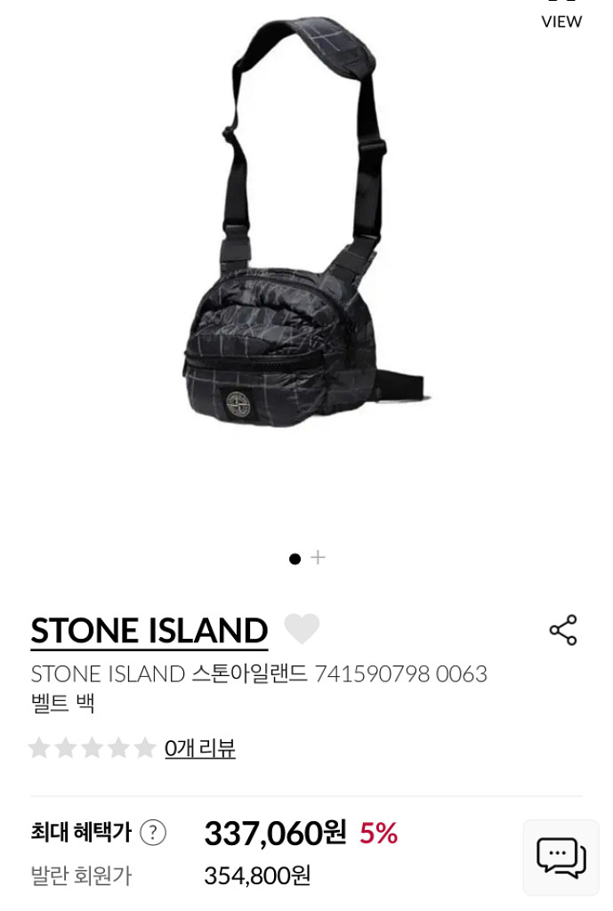스톤아일랜드 REFLECTIVE GRID ON LAMY--3