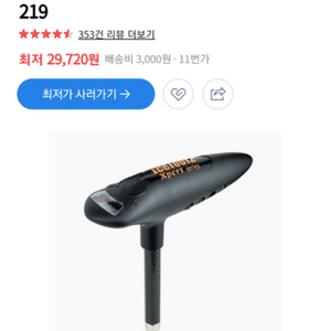 아이툴즈 자전거 토크렌치