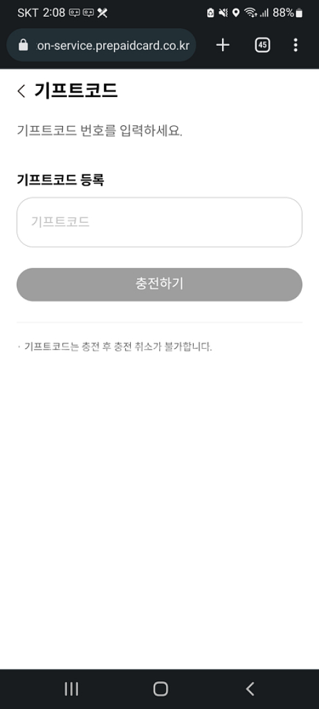 삽니다.갤럭시스토어 기프트카드 4천원치 삽니다.--0