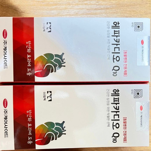 헤파카디오Q10 (강아지 심장영양제)