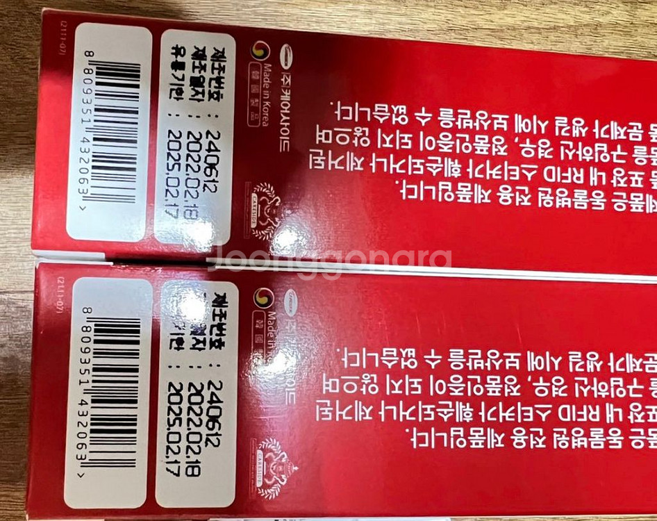 헤파카디오Q10 (강아지 심장영양제)--1