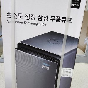 삼성 무풍 공기청정기 AX67R9880WFD