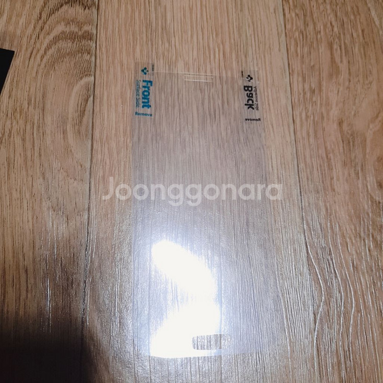 슈피겐 갤럭시s4 울트라 크리스탈 액정보호필름 새상품--1