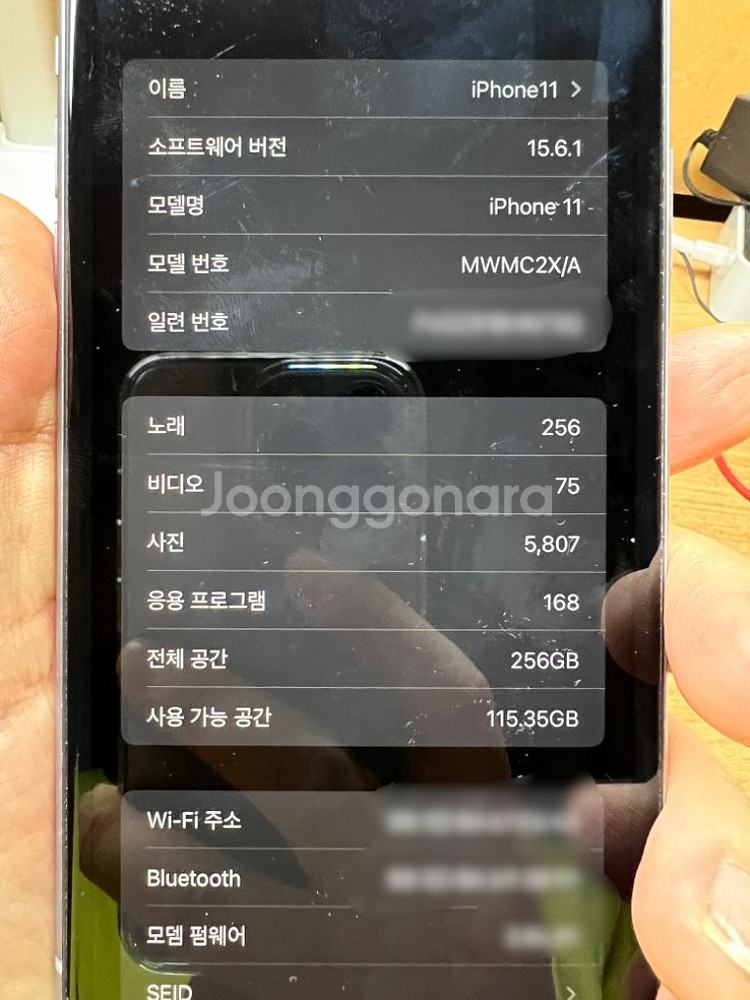 아이폰11 256 무음--7