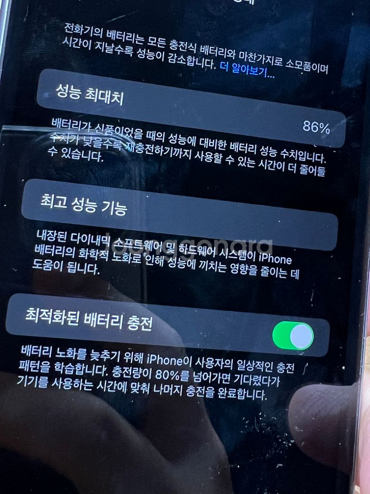 아이폰11 256 무음--6