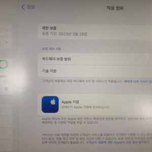 아이패드 9세대 64기가 실버 + 애플펜슬1세대 정품