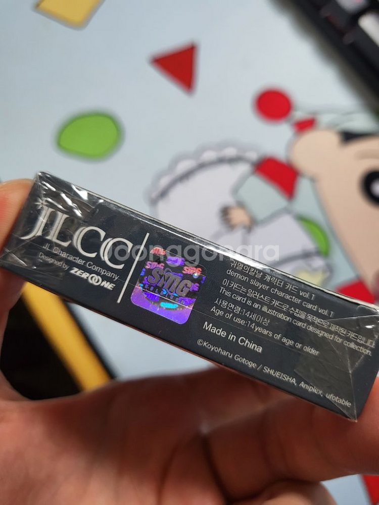 귀멸의칼날카드--1