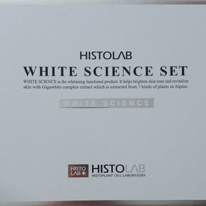 HISTOLAB WHITE SCIENCE SET