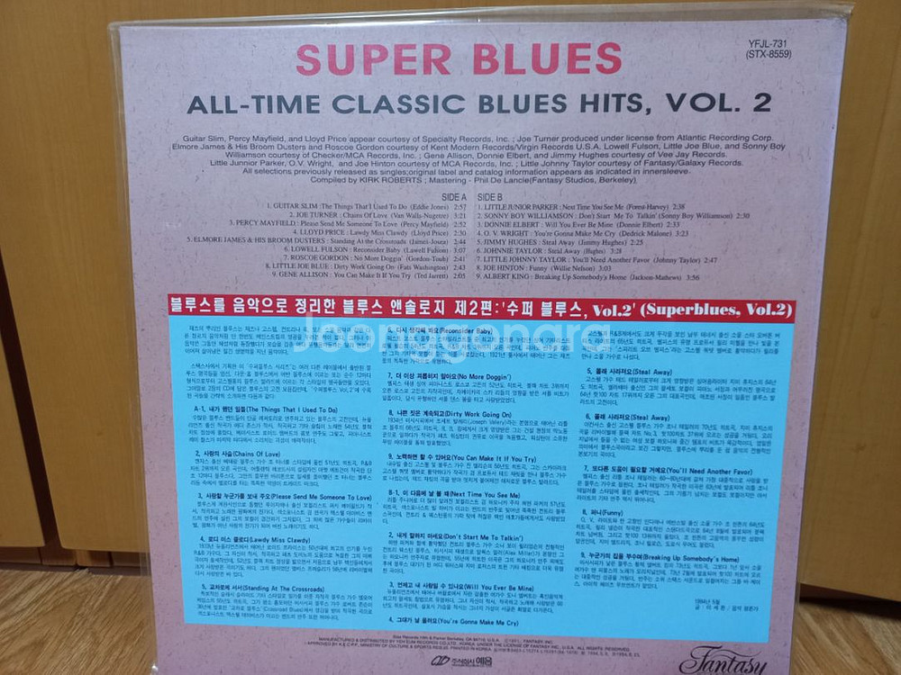 수퍼 블루스lp음반--1