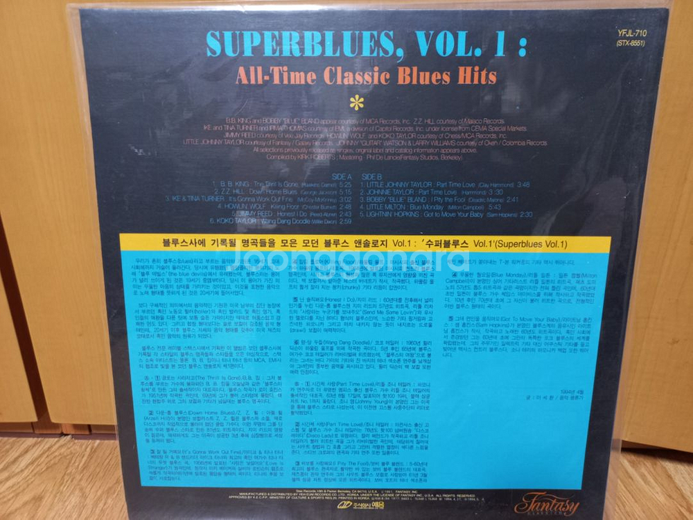 수퍼 블루스 lp음반--1