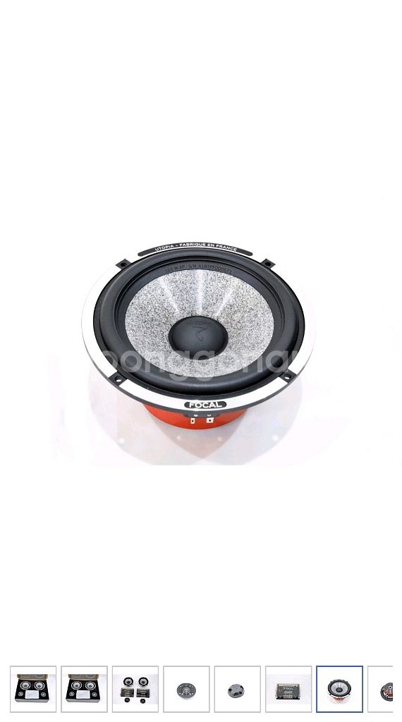 포칼스피커 (하이엔드) 유토피아 165W-XP--3