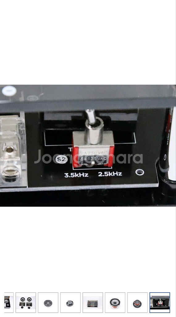 포칼스피커 (하이엔드) 유토피아 165W-XP--6