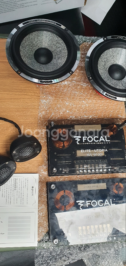 포칼스피커 (하이엔드) 유토피아 165W-XP--8